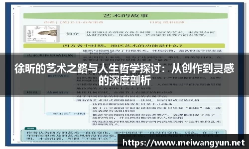 博鱼中国官方入口