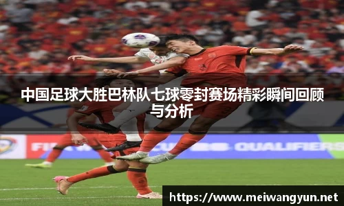 博鱼中国官方入口